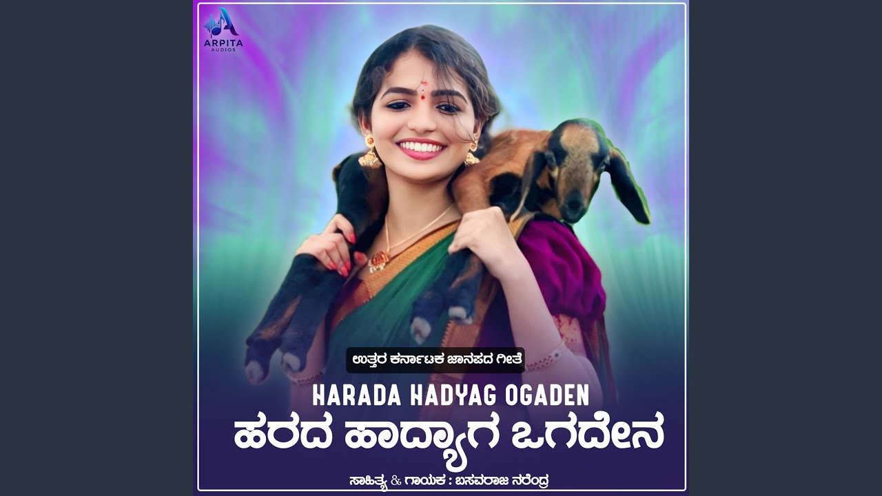 Harada Hadyag Ogadena
