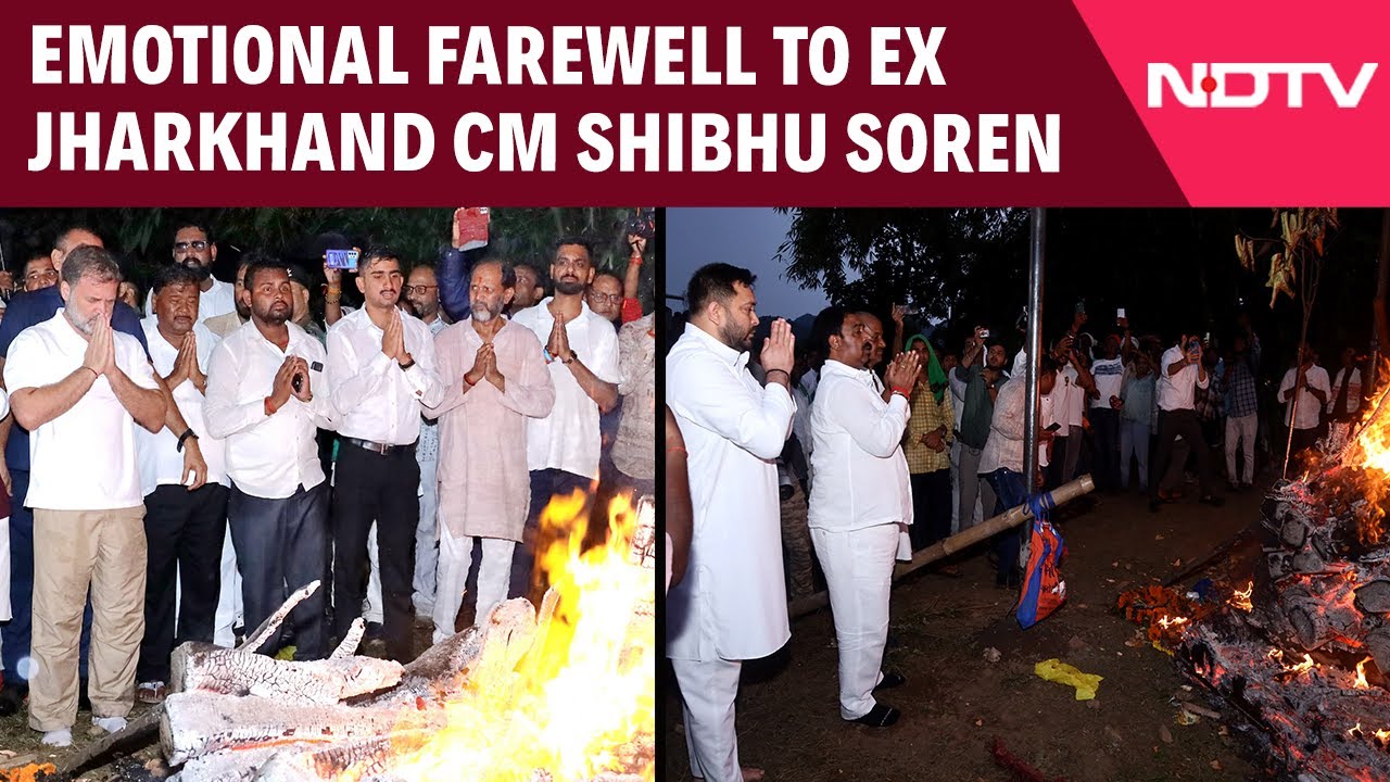 Shibu Soren Last Rites | Jharkhand Architect Shibu Soren Funeral: INDIA Bloc Leaders Console Son
