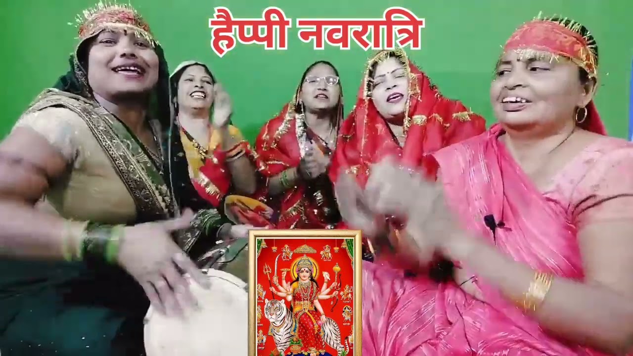 #स्पेशल #नवरात्रि माता रानी #भजन🌹शेरावाली चुनरी पे मचल गई