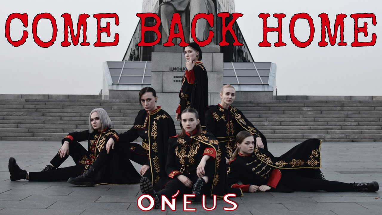 [K-POP IN PUBLIC] ONEUS (원어스) - 'COME BACK HOME' (Road to Kingdom ver.) Cover by 40K4 from Russia