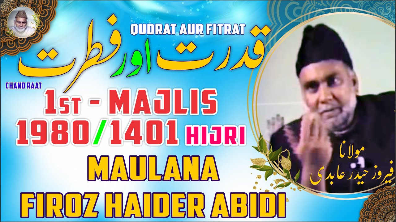Maulana Firoz Haider Abidi | 1st Majlis 1980/1401 H | Qudrat Aur Fitrat