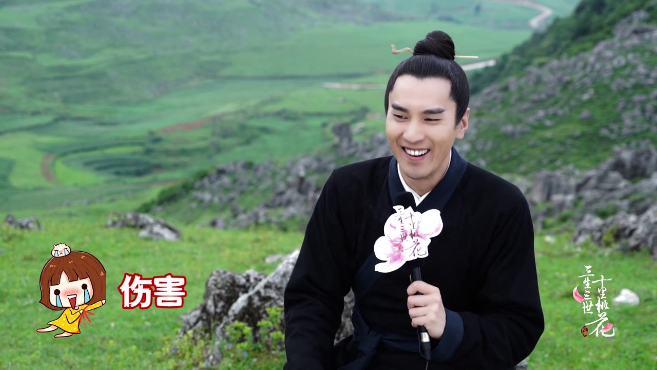 《三生三世十里桃花》花絮：赵又廷扛杨幂