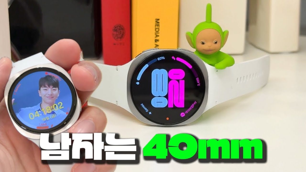 갤럭시 워치8 가장 작은 사이즈를 사야하는 이유, 40mm 실사용 후기
