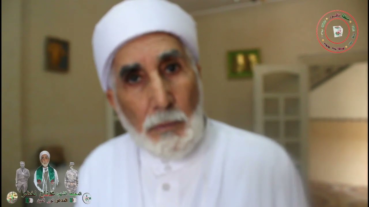 تكريم السيد والي ولاية سيدي بلعباس للمجاهد الشهم عدنان لخضر مفخرة عائلة عدنان