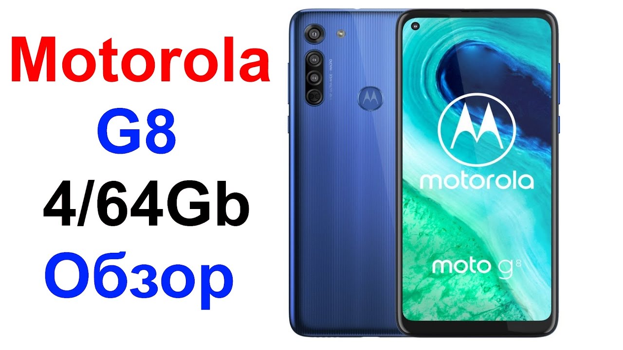 Смартфон Motorola G8 4/64Gb - Полный Обзор и Тесты !!!