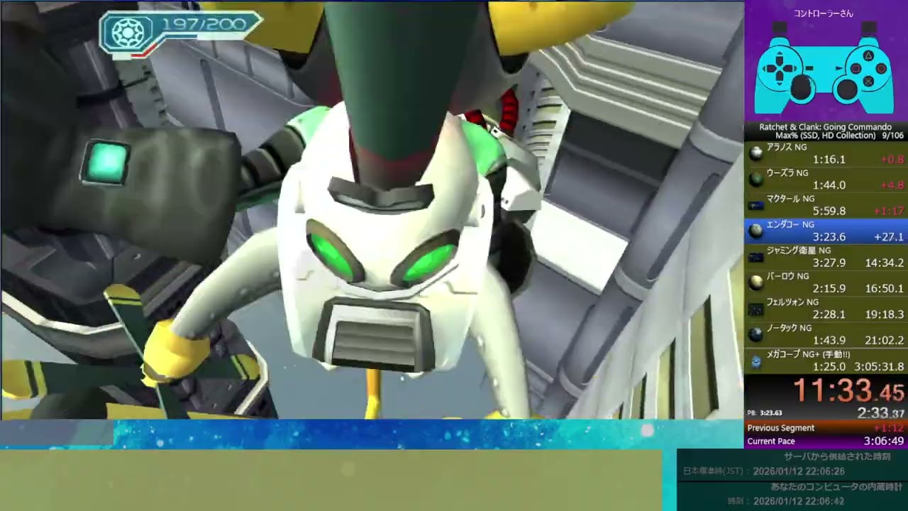 RaC2(HD) Max% 3:03:25