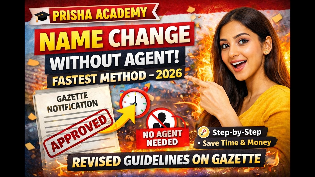 Name Change Kaise Kare | Gazette Name Change | Rajpatra se Name Change kaise kare