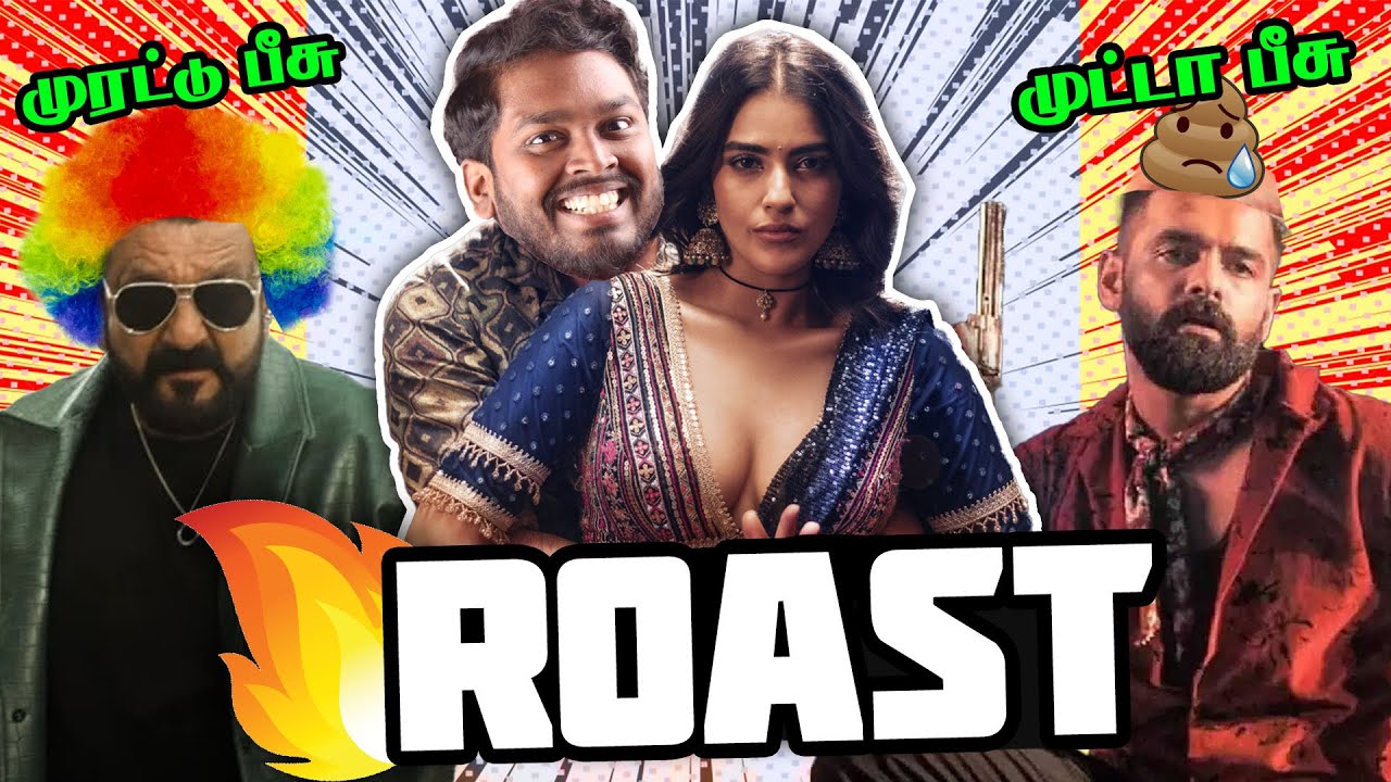 மூளை இல்லாதவன் எடுத்த மூளை மாற்று Cringe படம் | Double iSmart Movie Roast 🔥#cringe  #mrkk   #roast