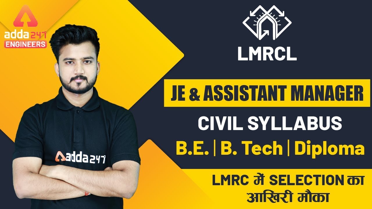 LMRC Civil JE Syllabus | LMRC Recruitment JE & Assistant Manager | Full Detail