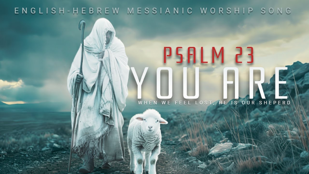 YOU ARE/ אַתָּה (Atah)/ Heartfelt English-Hebrew Messianic Worship Song