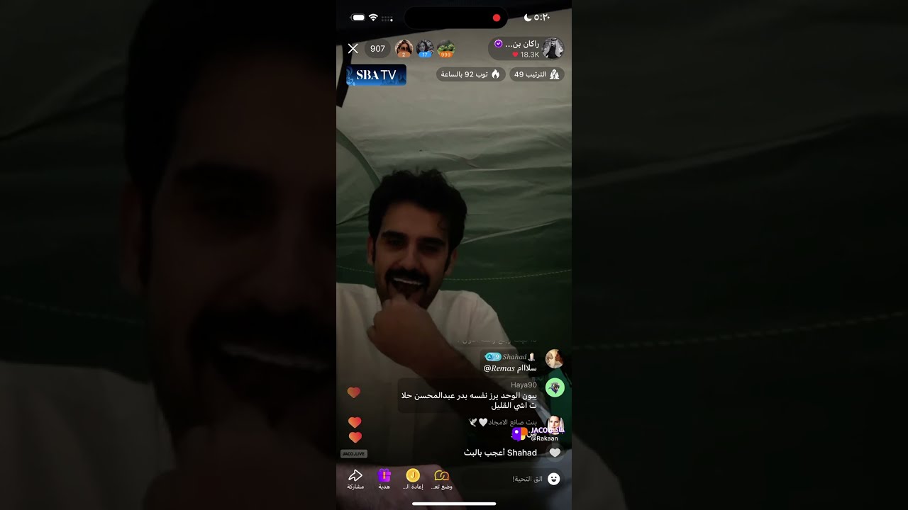 بث راكان بن ملهي✨'