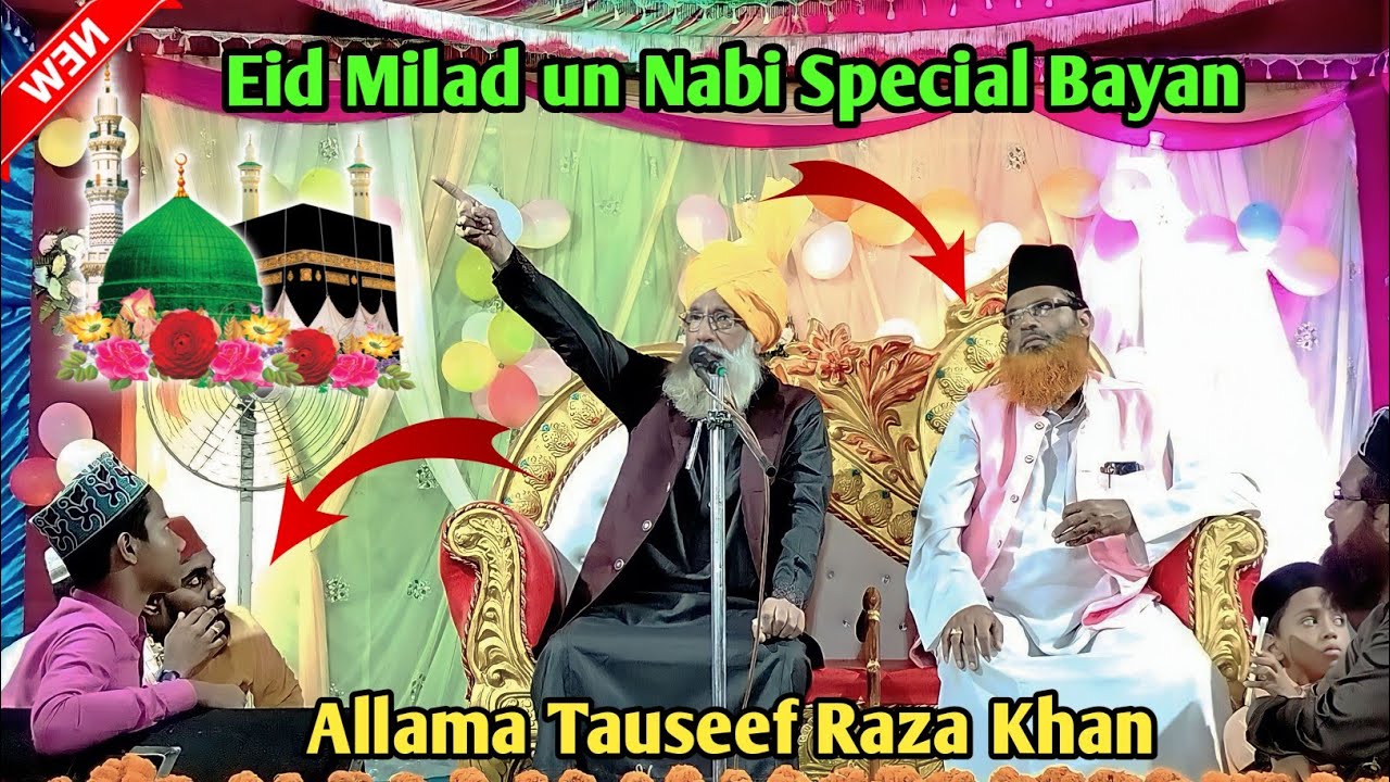 Eid Milad un Nabi Special Bayan | Allama Tauseef Raza Khan New Taqrir 2023 | Mithipur Jalsa 2023