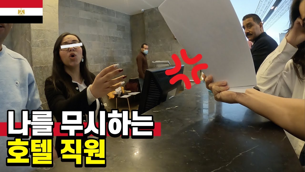 이집트에서 진심 가장 화났던 날 🇪🇬 - 세계여행 [64]