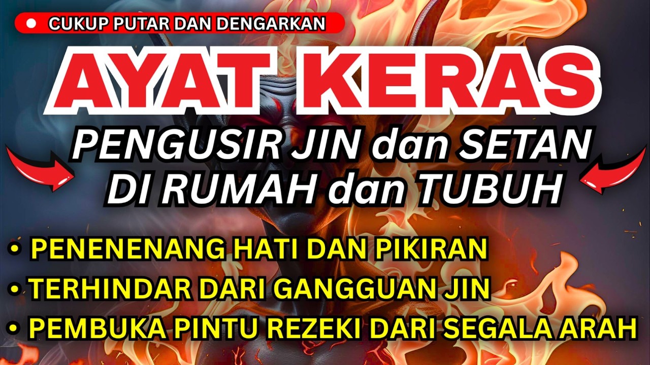 SUBHANALLAH! JIN LANGSUNG MENGAKU! DENGARKAN RUQYAH PENGUSIR JIN DI TUBUH INI