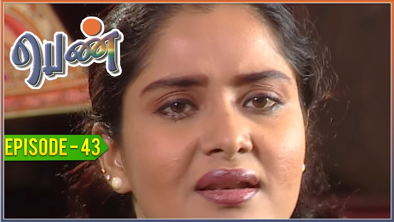 Penn - Tamil Serial | EPISODE 43
