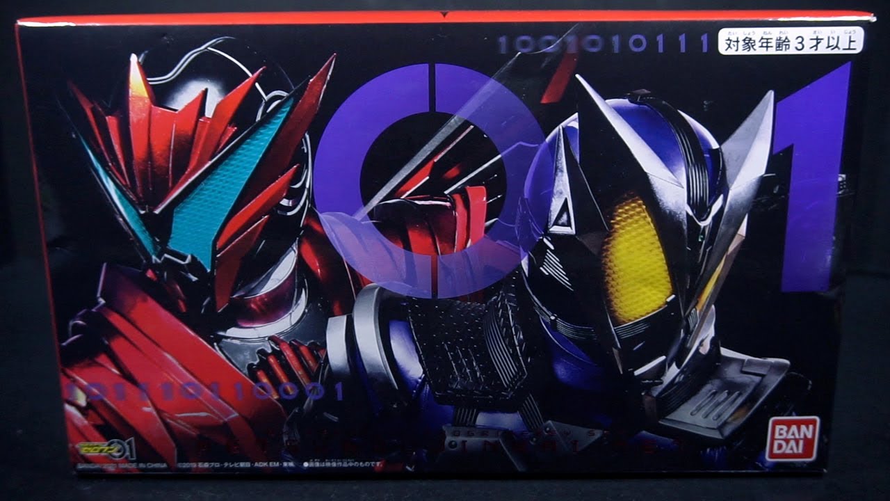 DX Memorial Progrise Key Set SIDE Metsuboujinrai.net Review - PowerRider