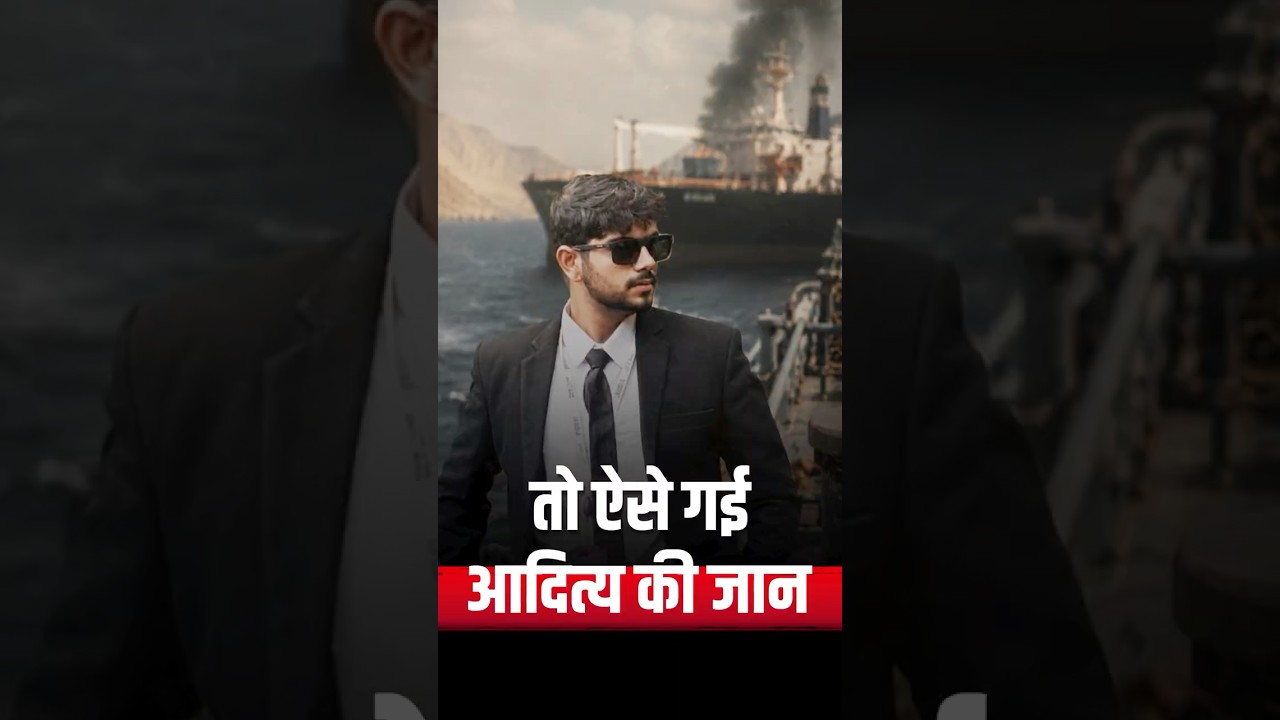 Aditya Sharma Wanted to Quit the Ship, Then Came the US Attack in Oman