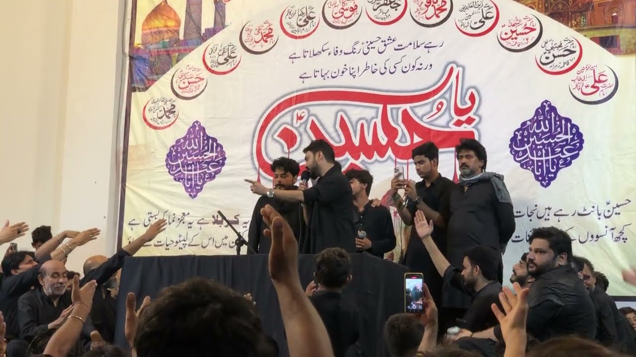 Qismat me jo Nahi Ha Wo Mango Hussain as Se 4 Muharram imam bargah karbala gamay shah | Ali Hamza