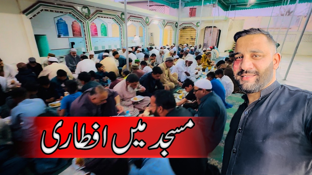 Ghaun Ki Masjid Main Iftari | Ramadan 2026 | Umer Karamat Vlogs