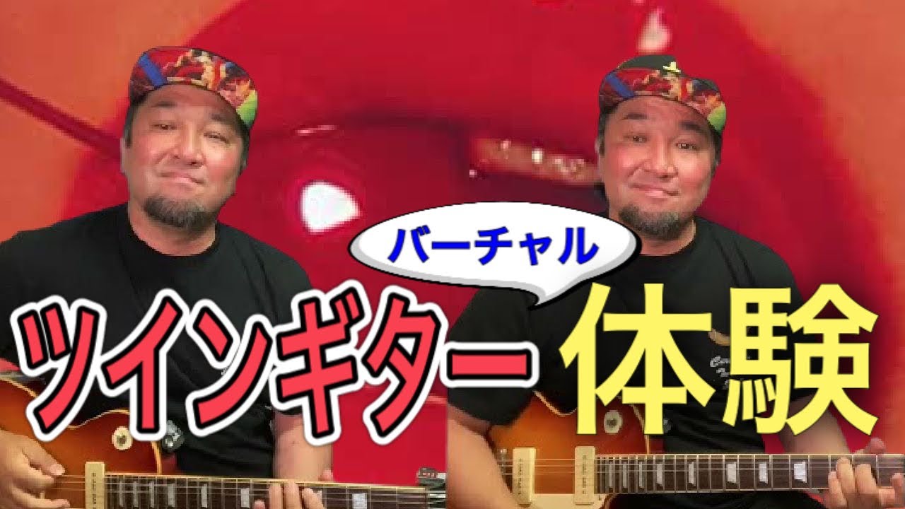 【TAB付】大人気ファンク曲で踊れるカッティングを極めろ！How to play Play That Funky Music - Wild Cherry Guitar Lesson