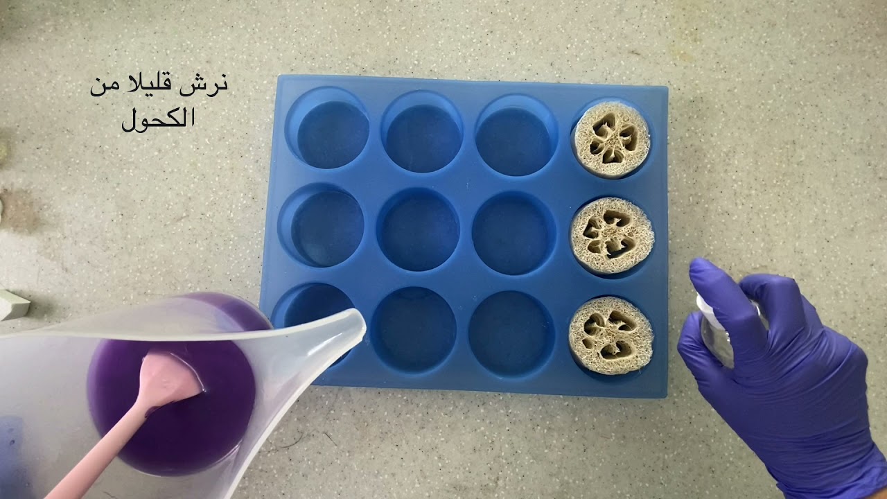 طريقة عمل صابون الليف