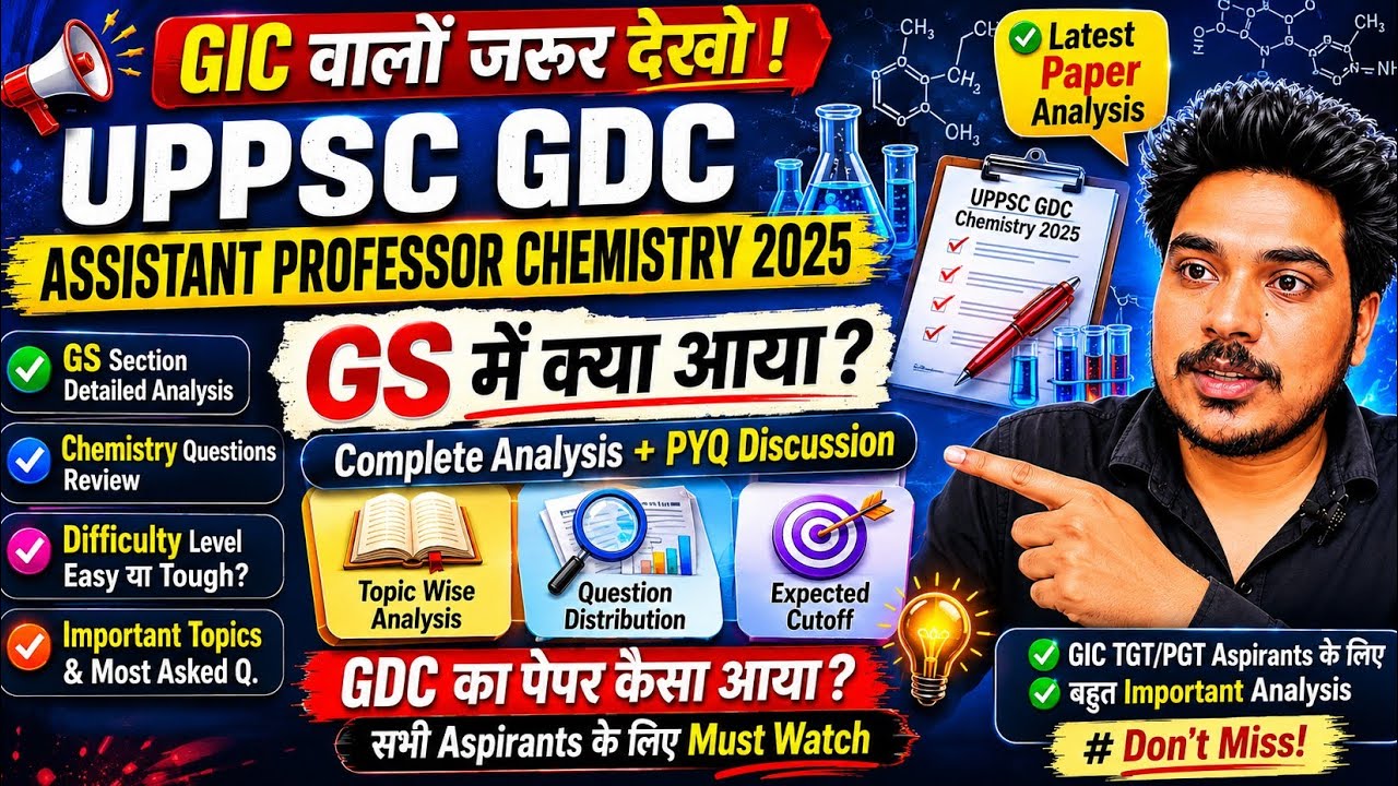 UPPSC GDC Assistant Professor Chemistry 2025 | Paper Analysis | What was asked in GS?