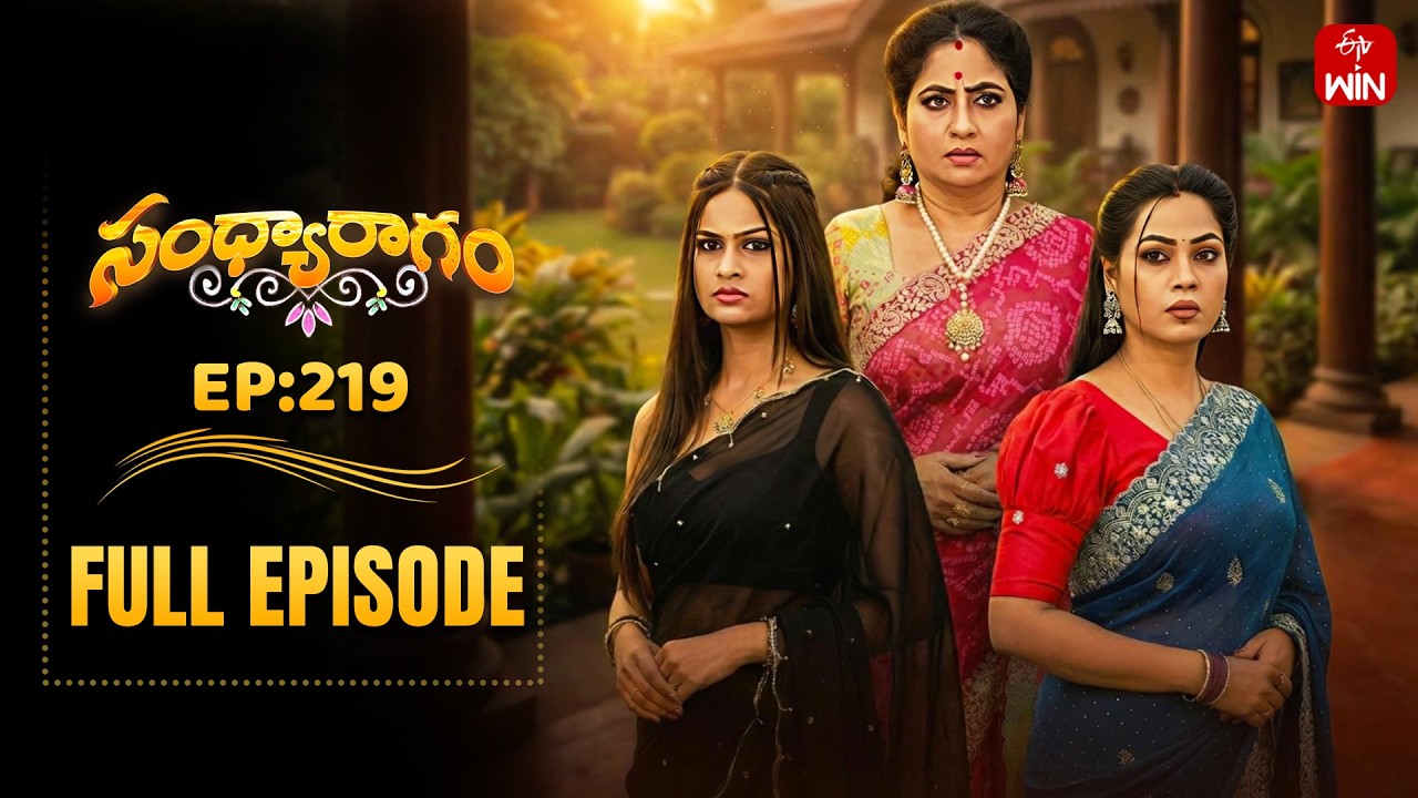 Sandya Ragam | 9th February 2026 | Full Episode No 219 | ETV Telugu