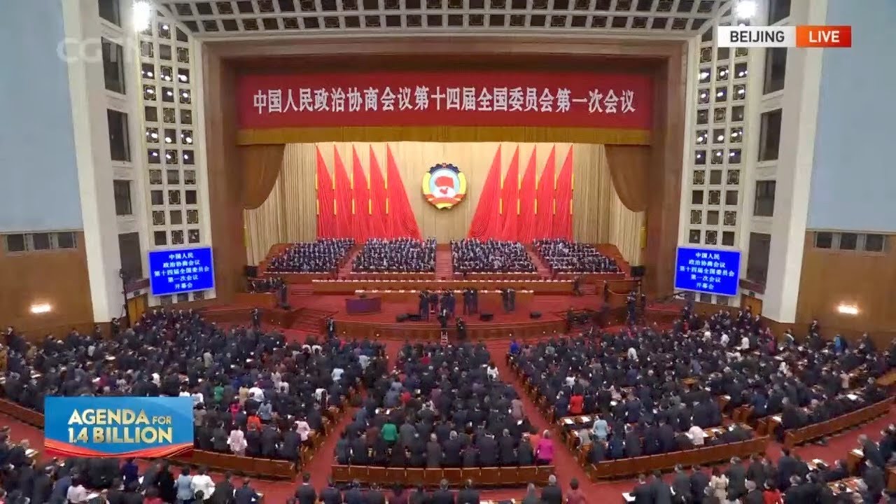 Xi Jinping attends CPPCC National Committee opening meeting