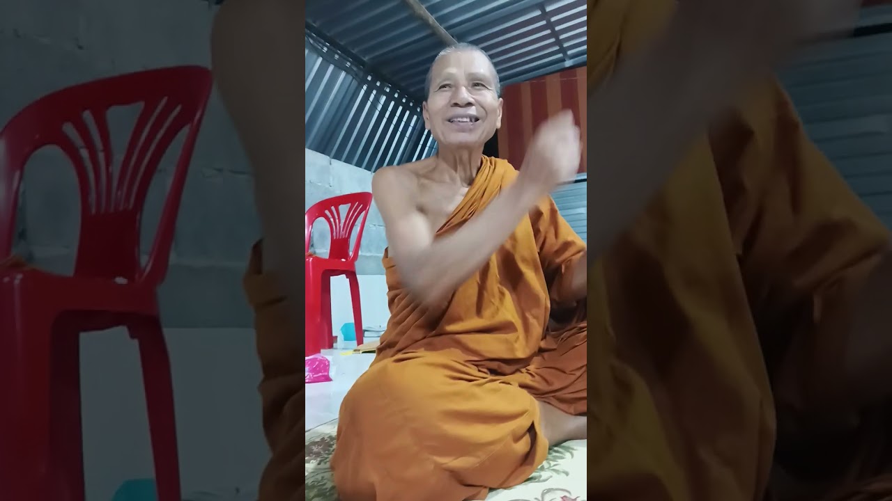 ปู่พูดถึงตัวเอง ตายแล้วฟื้นไปเจออะไรมาบ้าง
