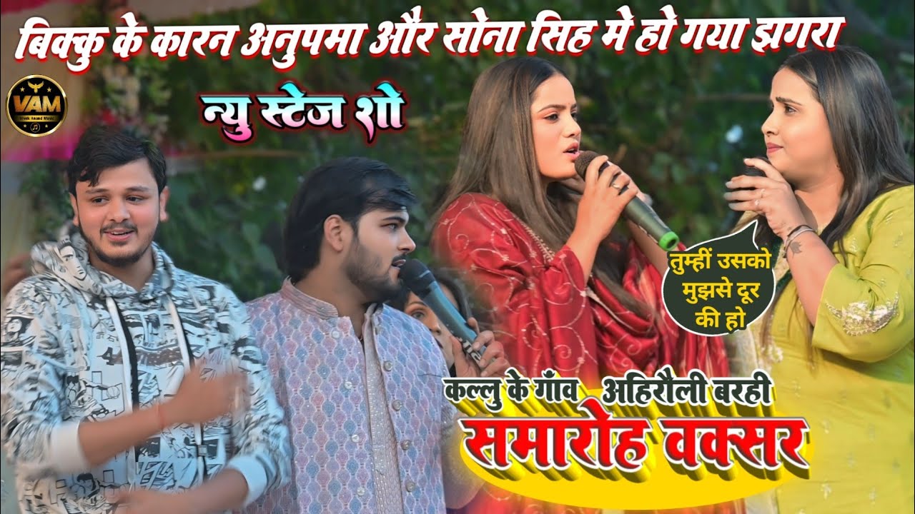 #stage_show
