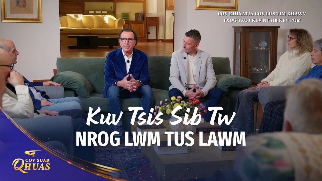 Lus Tim Khawv Khixatia | "Kuv Tsis Sib Tw Nrog Lwm Tus Lawm" | 2026 Cov Suab Qhuas