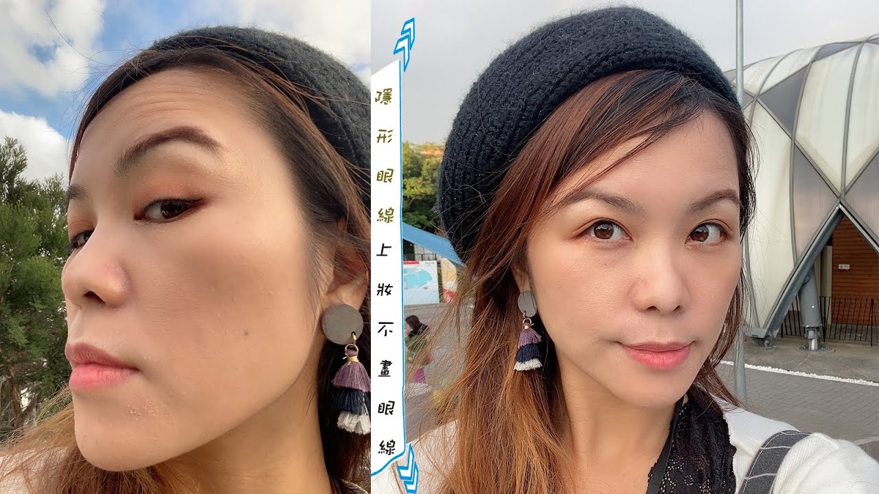 挑戰素顏 美瞳隱形眼線 半永久紋繡 心情過程分享