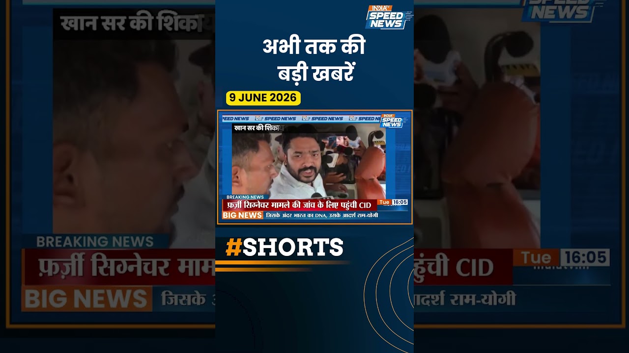 Patna Coaching Controversy: राकेश आनंद को झटका, जमानत याचिका खारिज | Bihar News | Breaking News