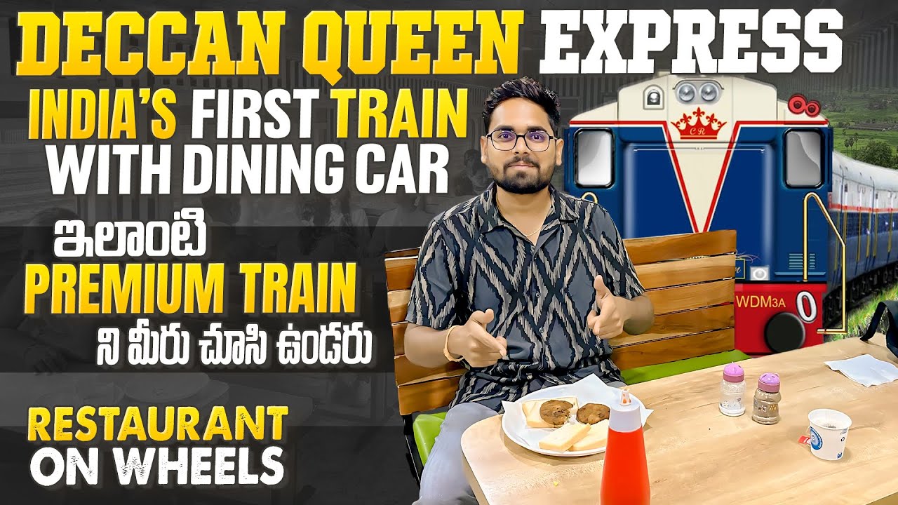 Running Train లో Dining Restarunt || Deccan Queen👑😍 Express || India's First Train With Dining Car