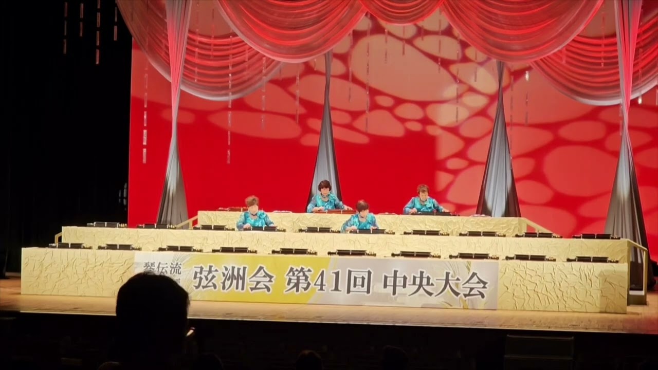 「春の海」/琴伝流大正琴弦洲会「ブーゲンビリア」（奥三河支部）