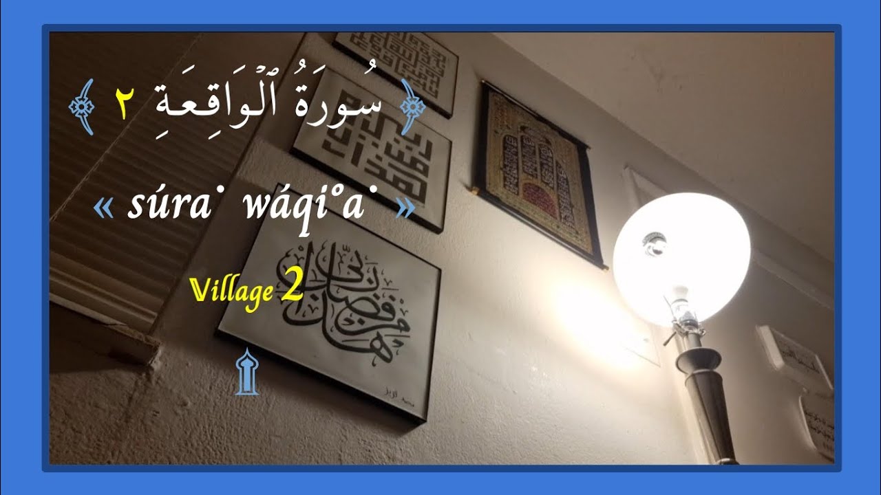 Wáqi°aॱ 𝕍2* (Listening Homework)