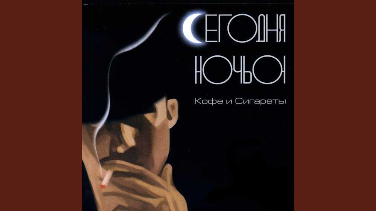 Между роскошью и тоской