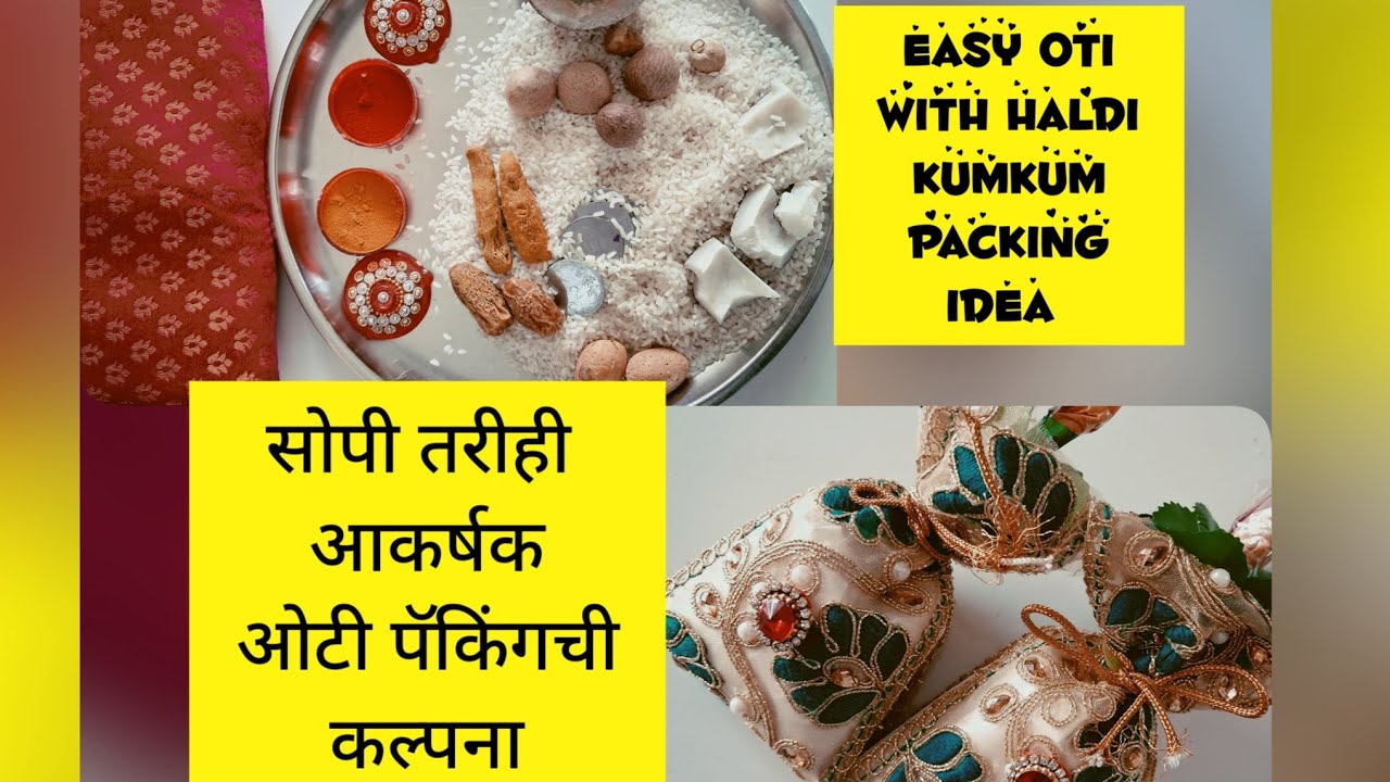 creative oti packing idea 2। ओटी सजावट कल्पना