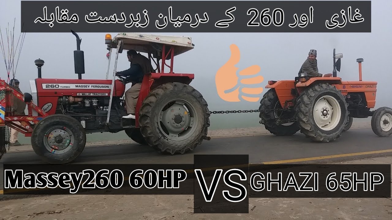 Great Competition Between Massey 260 And Ghazi 65Hp | ghazi vs Masey 260