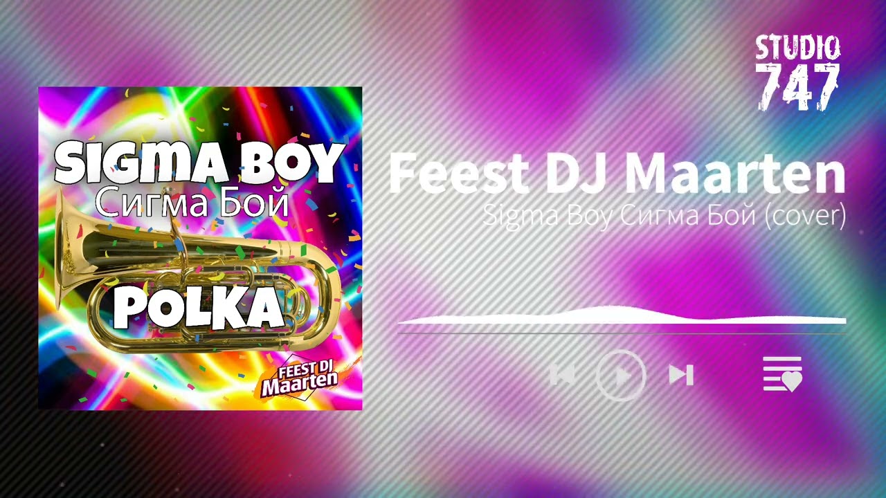 Feest DJ Maarten - Sigma Boy Сигма Бой (Polka) #feestdjmaarten #carnaval #polka #studio747