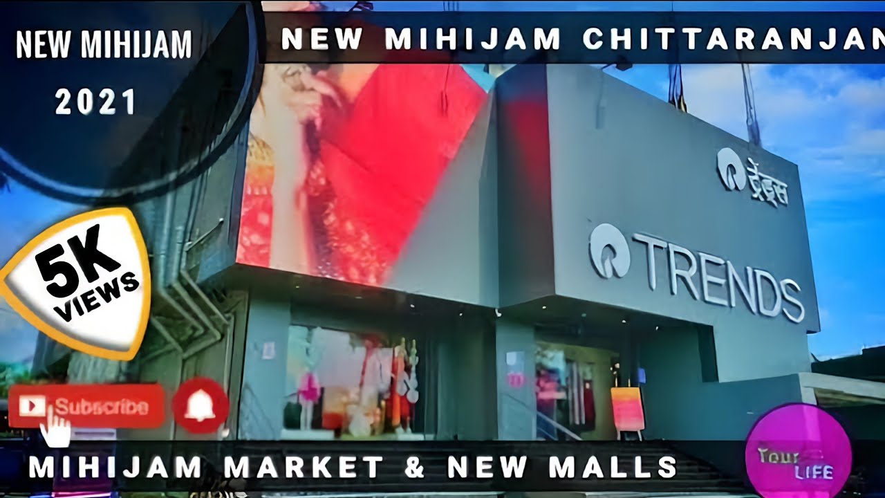 NEW MIHIJAM CHITTARANJAN | MIHIJAM MARKET & MALLS | CHITTARANJAN RAILWAY STATION