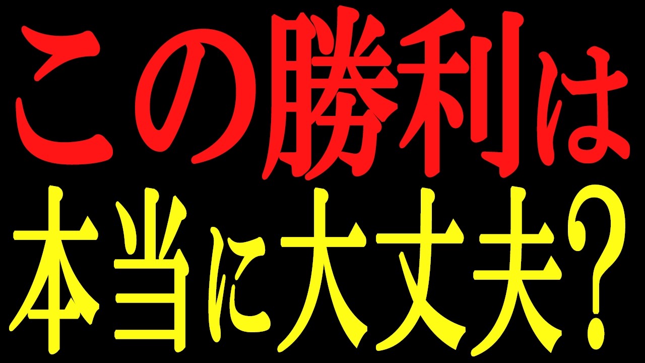 【衆院選2026】なぜ自民は圧勝したのか？Aiと占星術が読み解く選挙の深層