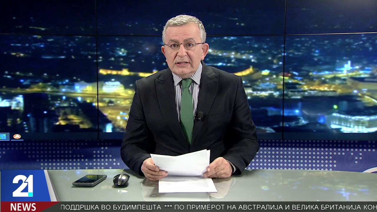 #21LiveNews  19:30  Вести на македонски јазик | 16.2.2026