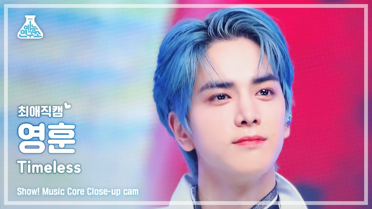 [최애직캠] THE BOYZ YOUNGHOON - Timeless(더보이즈 영훈 - 타임리스) Close-up Cam | Show! MusicCore | MBC220820방송
