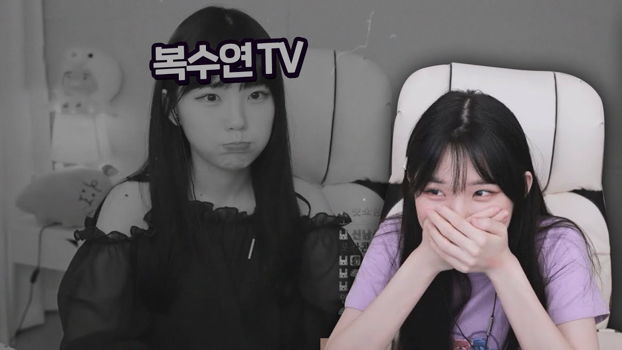 제발 이제 잉혐짓 멈춰...