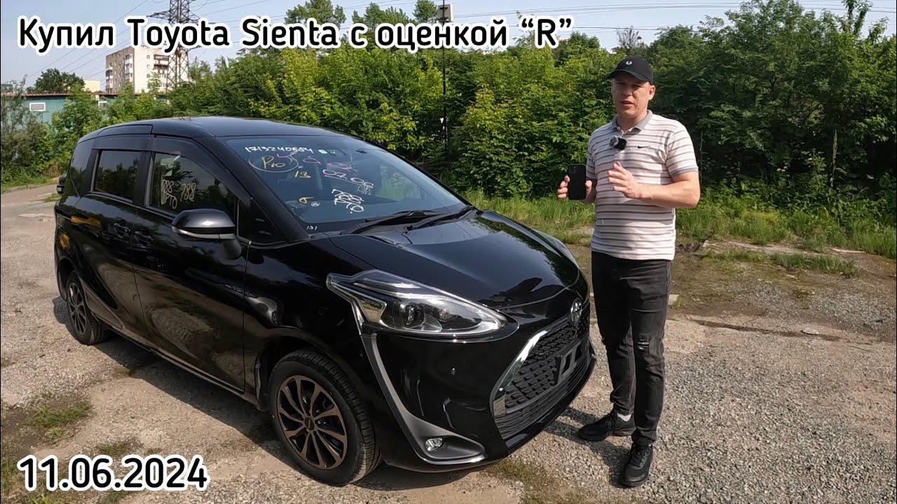 Купил себе R-ку и не пожалел👍❗️Toyota Sienta G Cuero 2019❗️#автоподзаказизяпонии #автоподбор