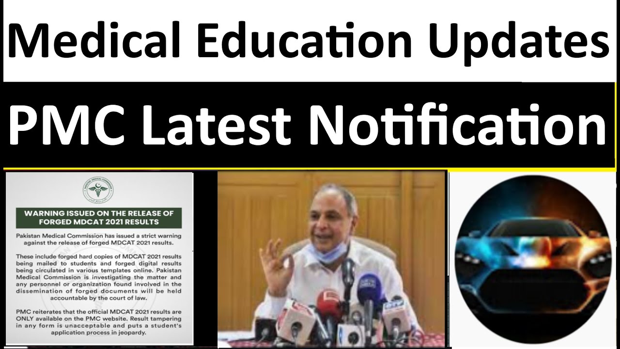 PMC Latest Notification/PMC Notification About MDCAT Result/MDCAT 2021 latest News