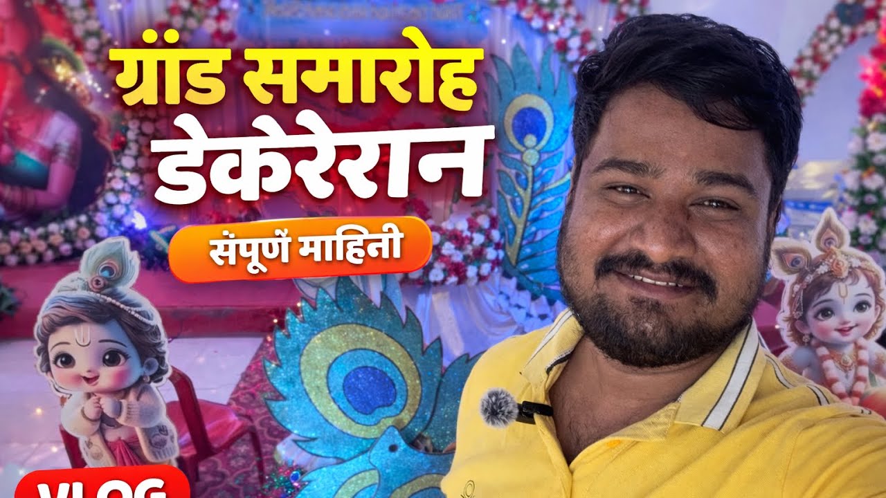 Solapur decoration, Walla  