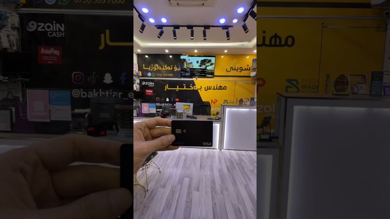 چۆنیەتی دروستکردنی ڤیزاکاردی ناسپەی (NassPay)👍شلون طريقة تسوي فیزا كارد ناسبای👍