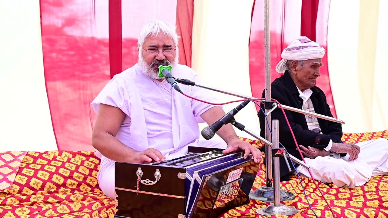 Guru Kripa Bhajan | Devri Dham